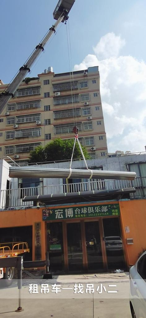 吊小二
