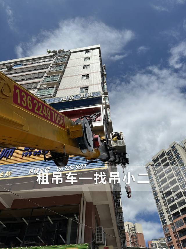 吊小二