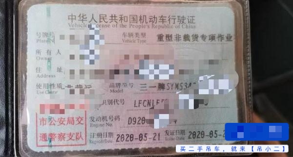 吊小二