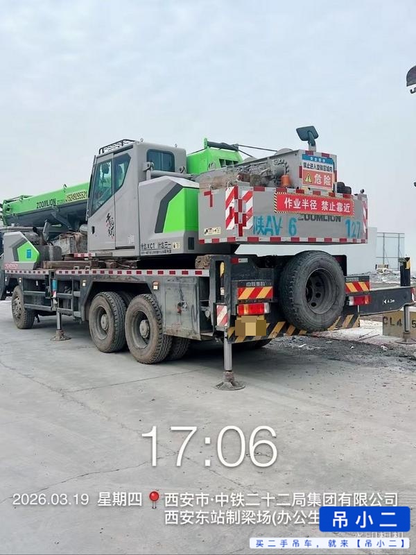 吊小二