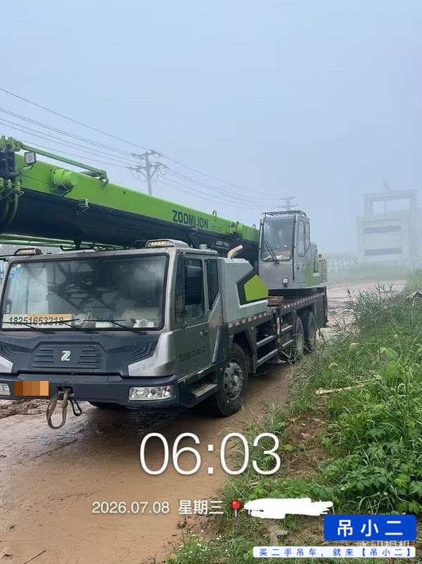 吊小二