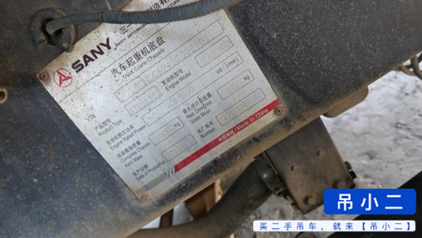 吊小二