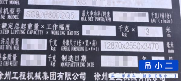 吊小二