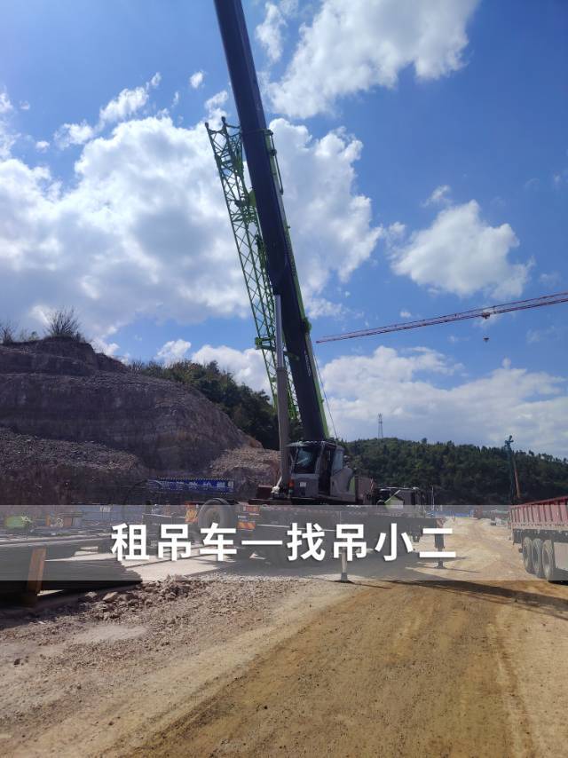 吊小二