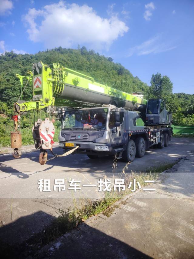 吊小二