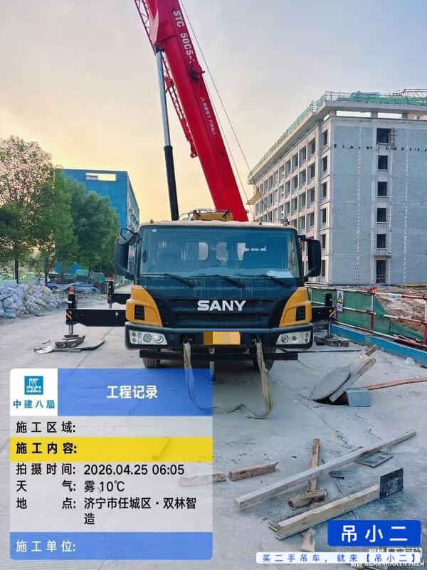 吊小二