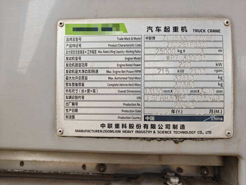 https://assets.gongji58.com/2026-10-08/2088133-6mh8oure8l1791455858.jpg?watermark/1/image/a29kbzovL2dqZ2ovd2F0ZXJtYXJrL2RjLnBuZw/gravity/South/dx/0/dy/200/wst/2/ws/1|imageView2/0/w/1024/interlace/1