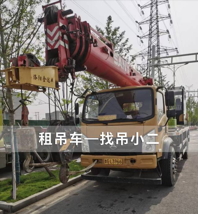 吊小二