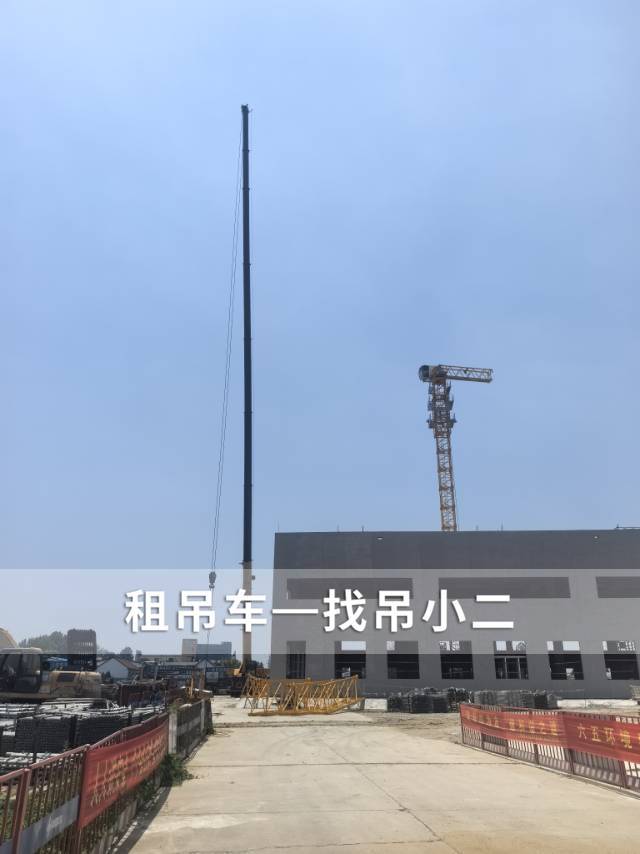 吊小二