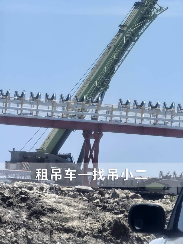 吊小二