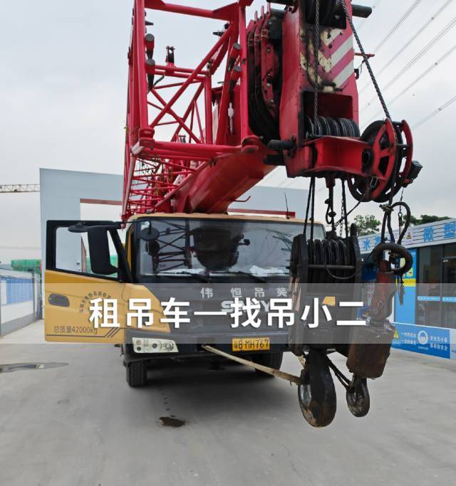 吊小二
