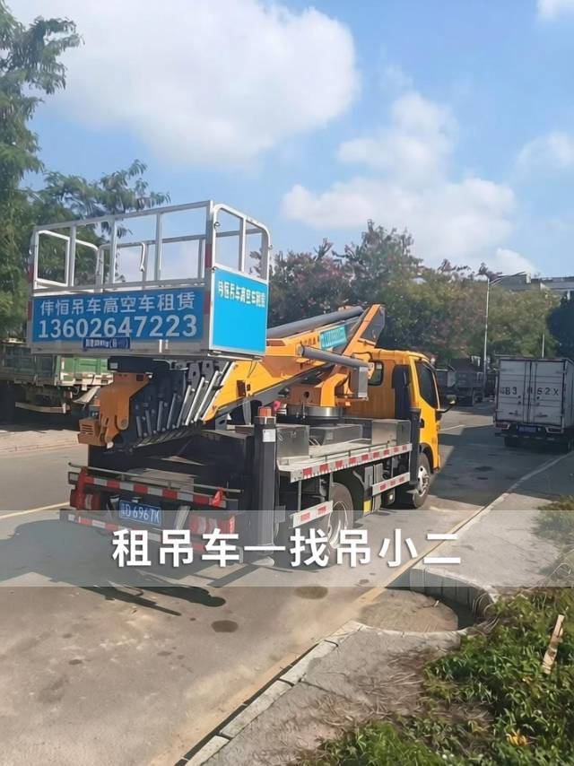 吊小二