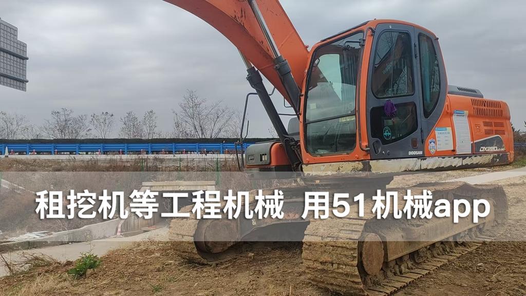 51机械