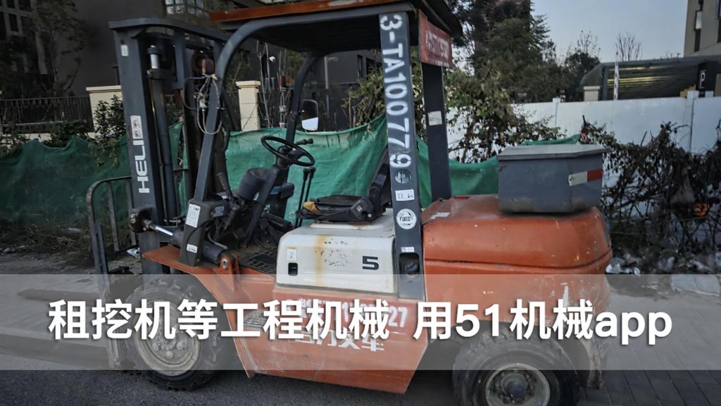 51机械