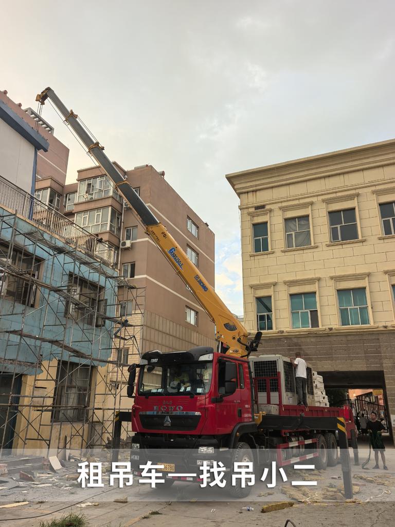吊小二