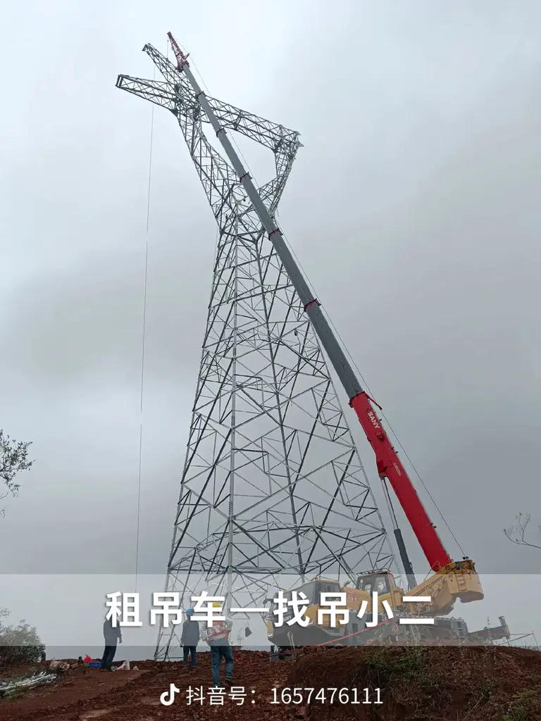 吊小二