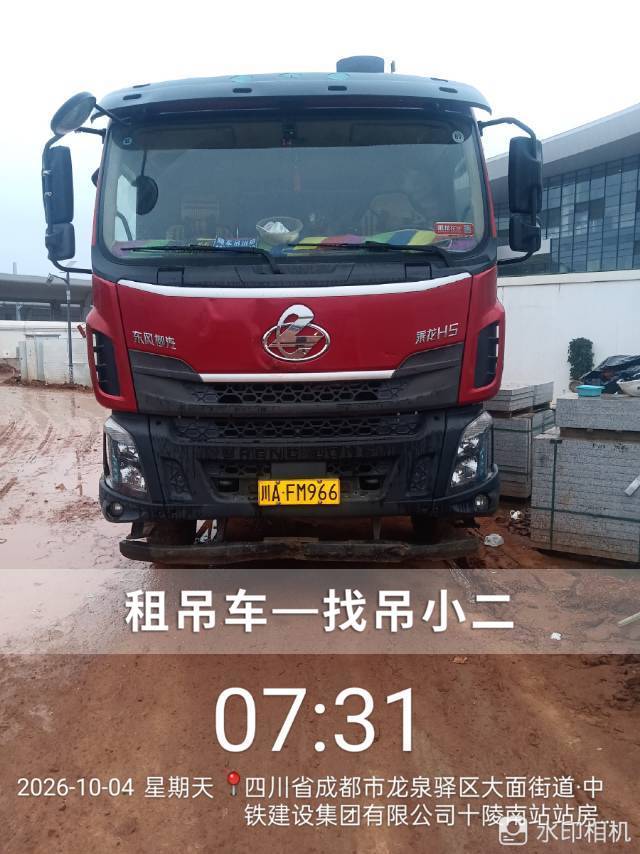 吊小二