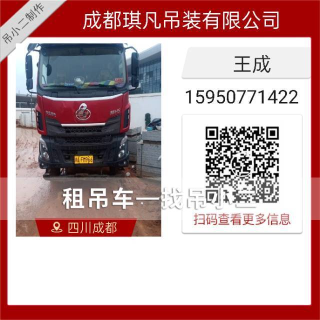 吊小二