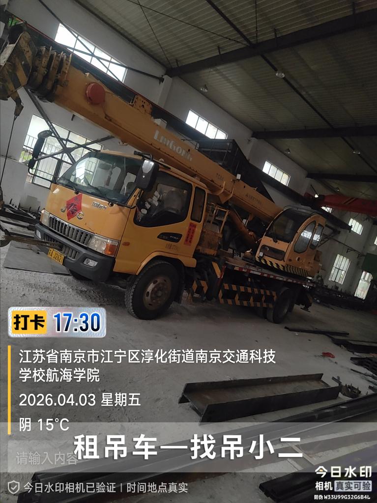 吊小二