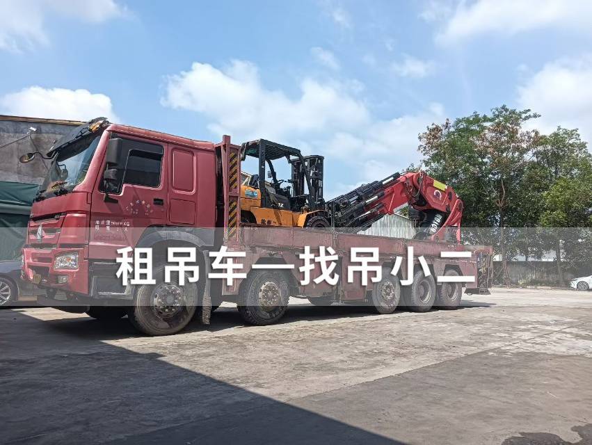 吊小二