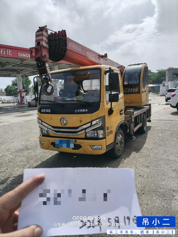 https://assets.gongji58.com/2026-10-08/3b0b71vqle1791417609.jpg?watermark/1/image/a29kbzovL2dqZ2ovd2F0ZXJtYXJrL2RjLnBuZw/gravity/South/dx/0/dy/200/wst/2/ws/1|imageView2/0/w/1024/interlace/1