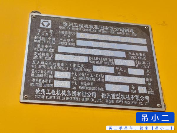 https://assets.gongji58.com/2026-10-08/bejw9zksem1791444614.jpg?watermark/1/image/a29kbzovL2dqZ2ovd2F0ZXJtYXJrL2RjLnBuZw/gravity/South/dx/0/dy/200/wst/2/ws/1|imageView2/0/w/1024/interlace/1