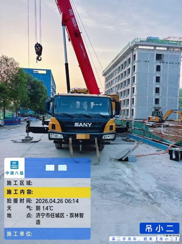 吊小二