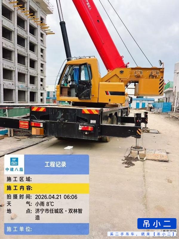 吊小二