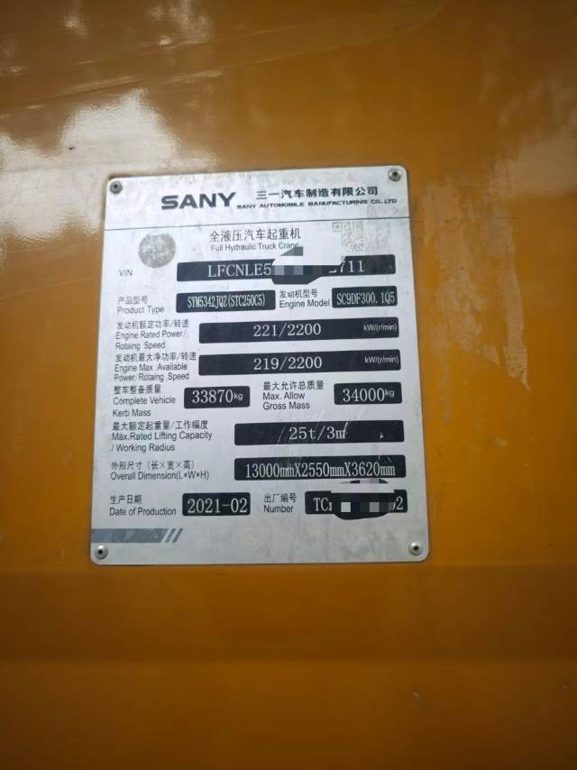 吊小二