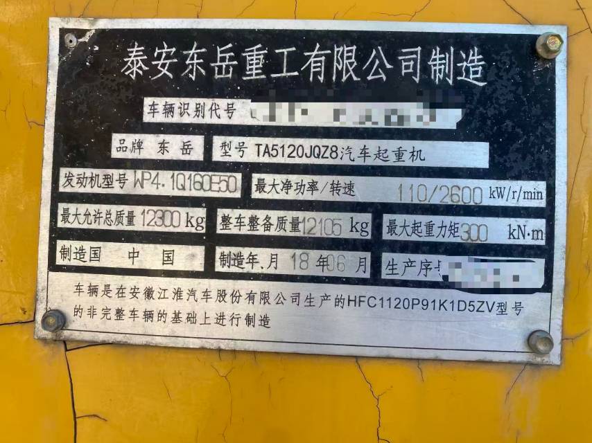 吊小二