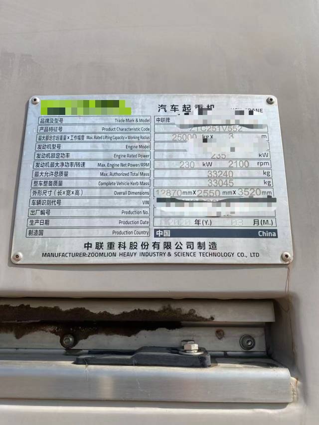 吊小二