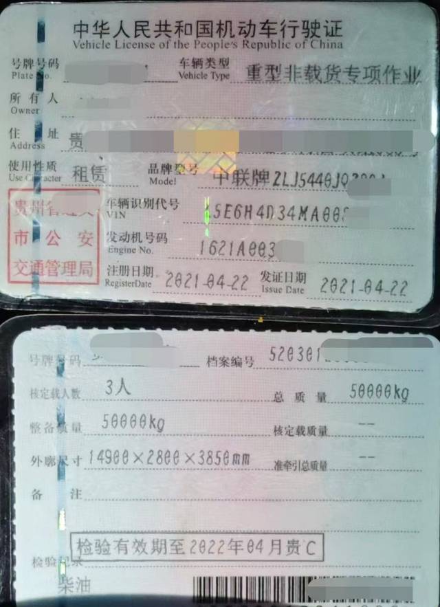 吊小二