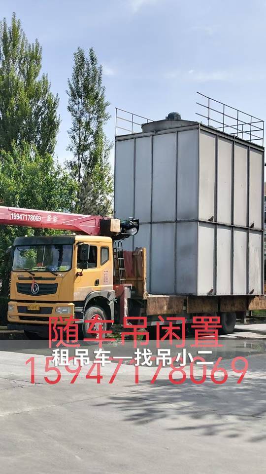 吊小二