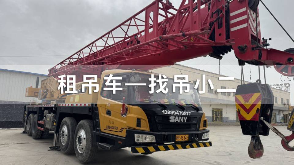 吊小二