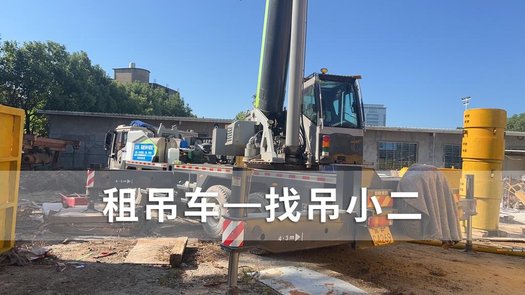 吊小二