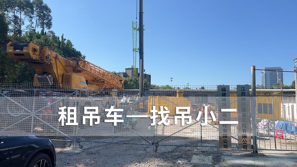 吊小二