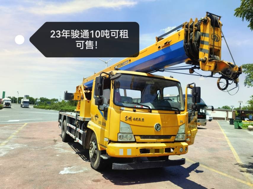 吊小二
