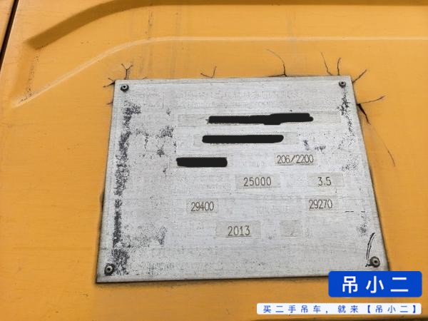 吊小二