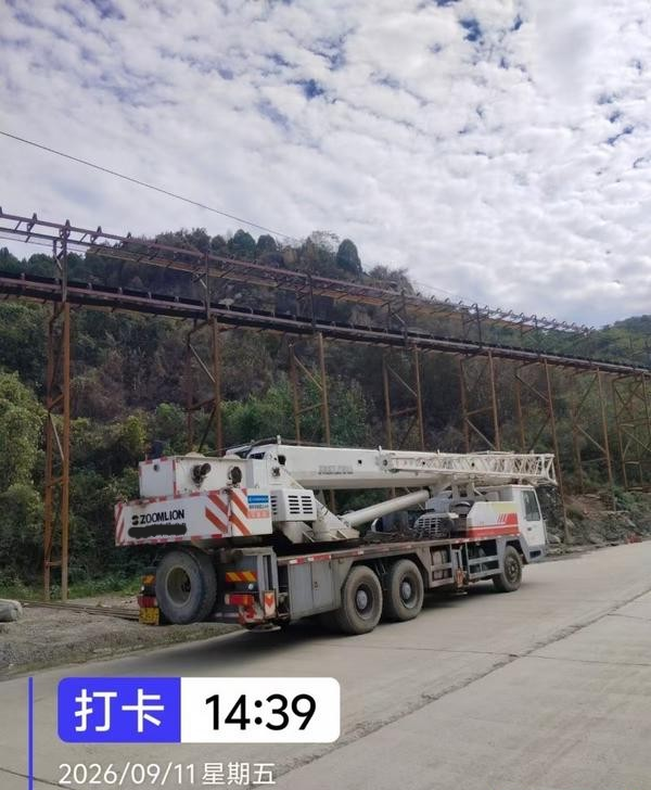 吊小二