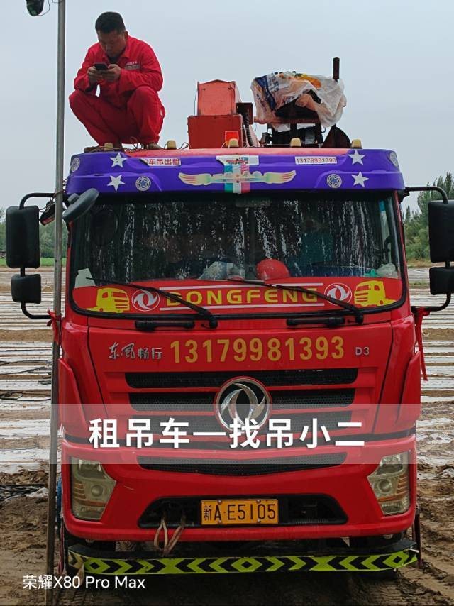 吊小二