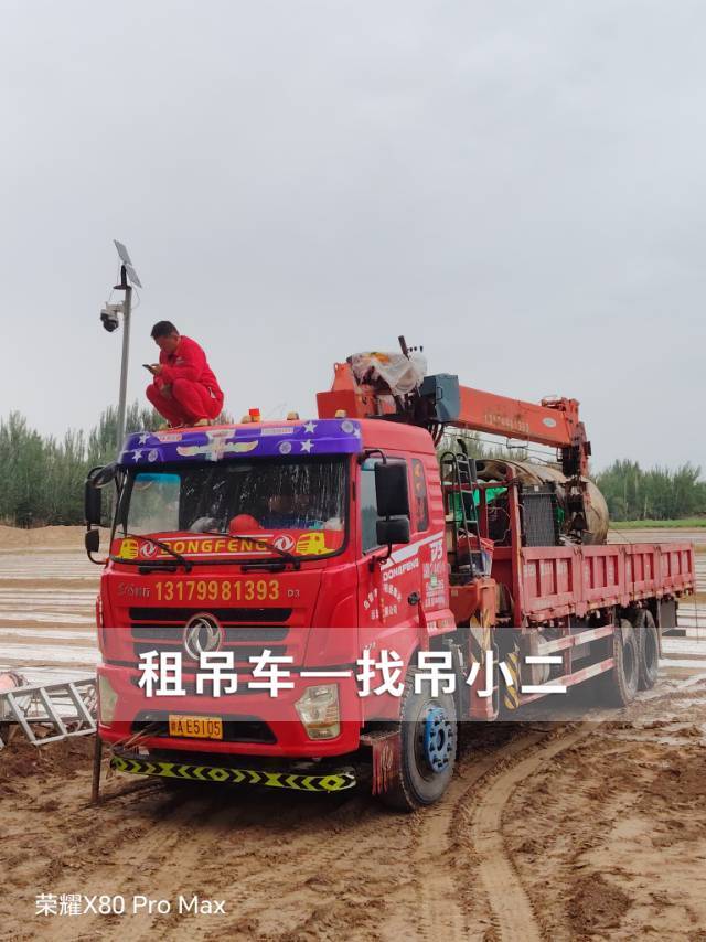 吊小二