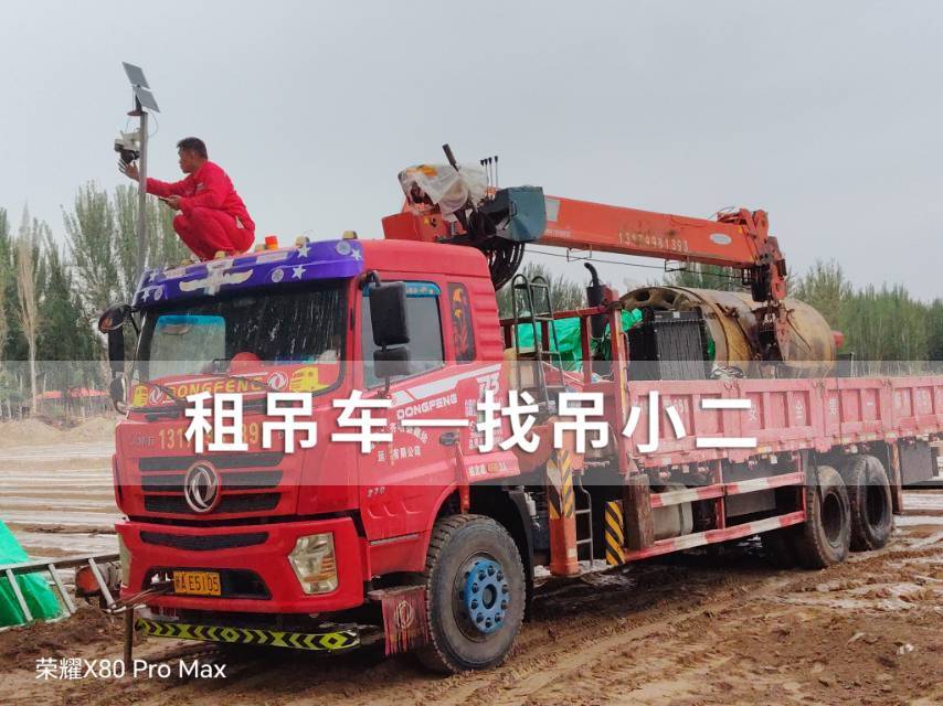 吊小二