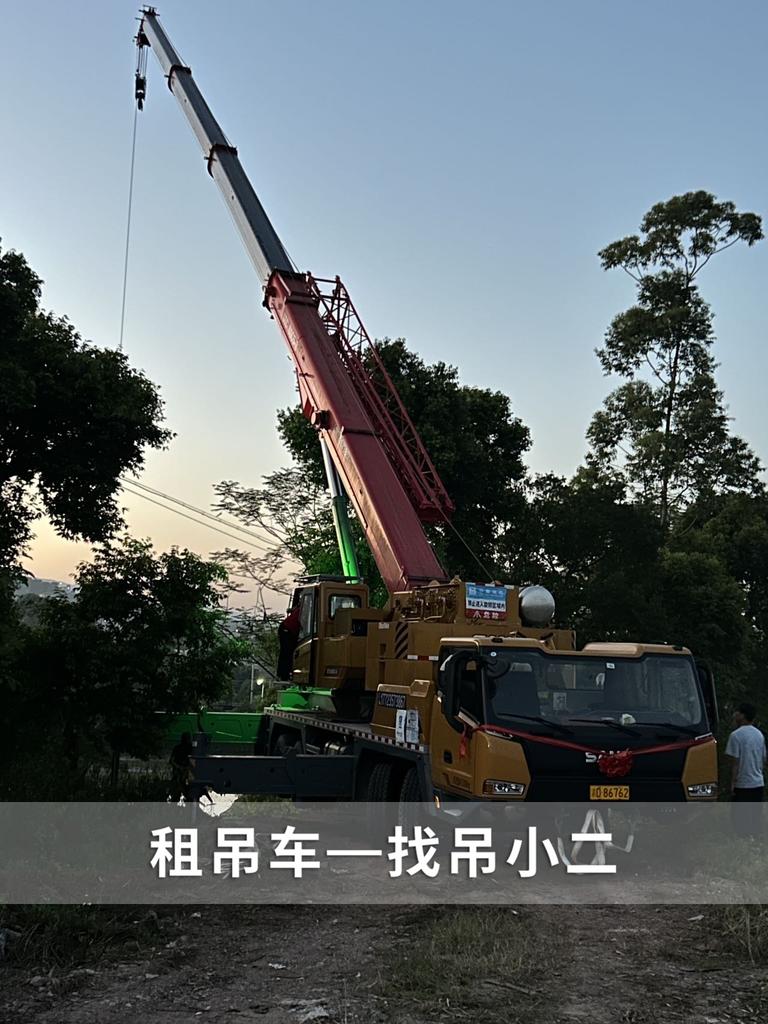 吊小二