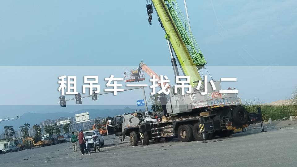 吊小二