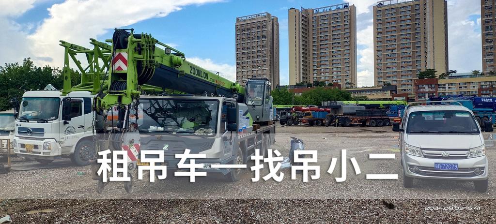吊小二