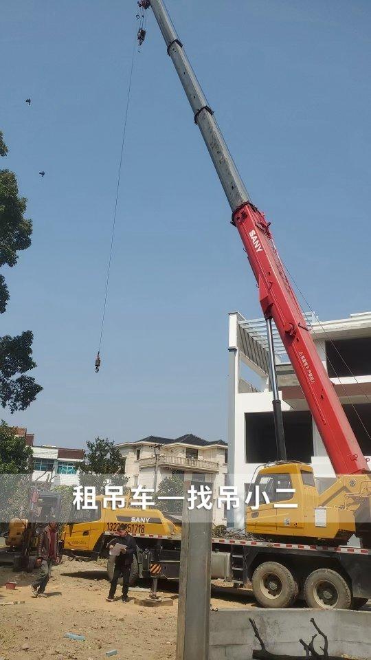 吊小二