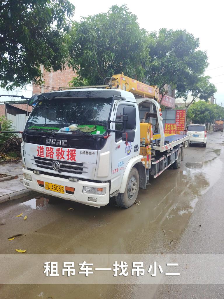 吊小二