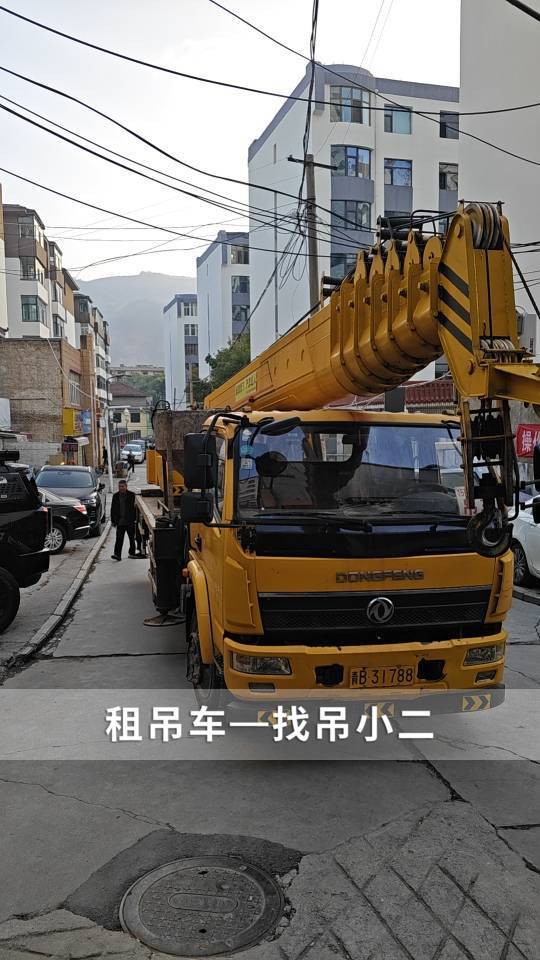 吊小二