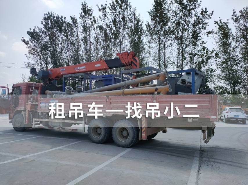 吊小二