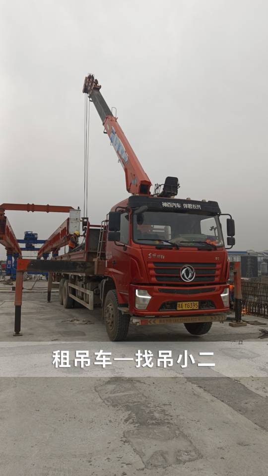 吊小二